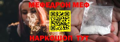 прущая мука Северобайкальск