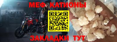 прущая мука Северобайкальск