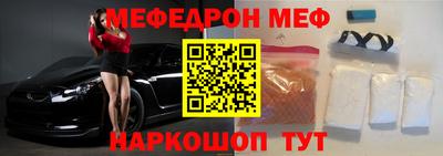 мескалин Свободный