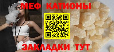 мескалин Свободный