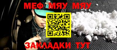 прущая мука Северобайкальск