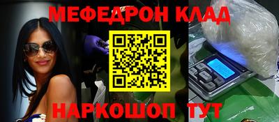 мескалин Свободный