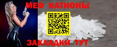 герыч Севастополь
