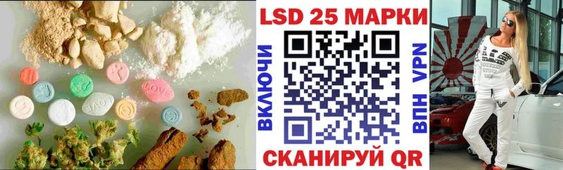 LSD-25 экстази кислота  Евпатория 