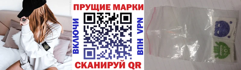 продажа наркотиков  Евпатория  Наркотические марки 1500мкг 