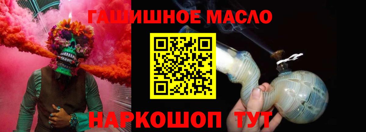 Дистиллят ТГК Wax  Дистиллят ТГК гашишное масло  Вход с VPN  сколько стоит  Евпатория 